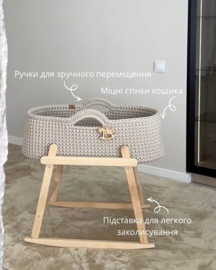 Колиска Comfort 80×40 — ручки для перенесення, міцні стінки, підставка-гойдалка